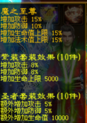 仙缘版《征途私服》特色、趣味、竞技融为一体