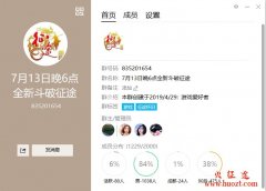 征途私服版本全新斗破征途复古单职业