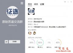 征途私服版本原始苦逼养老征途介绍攻略
