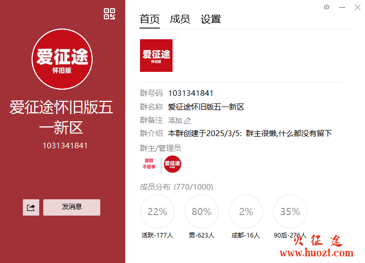 新开征途私服爱征途绿装怀旧版 新开征途私服爱征途绿装怀旧版