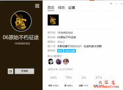 新开征途私服06原始怀旧不朽征途