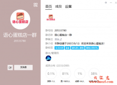 语心单职业怀旧征途