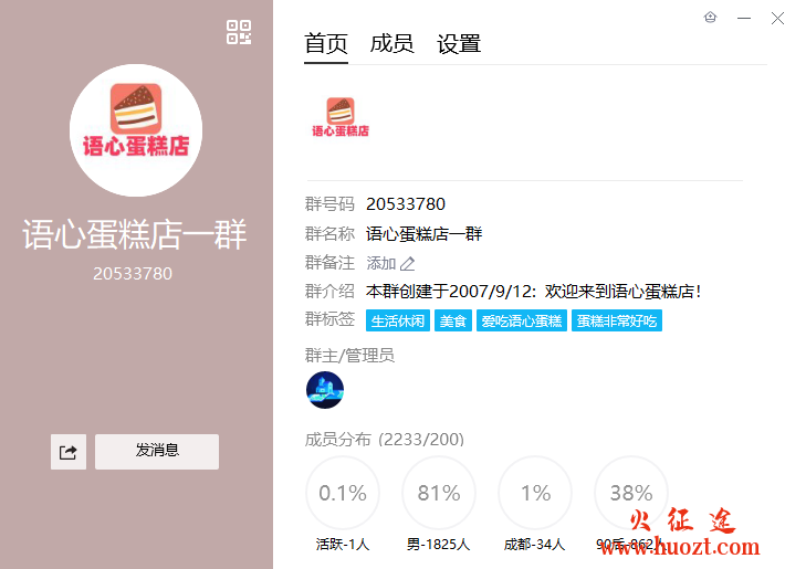 语心单职业怀旧征途 语心单职业怀旧征途