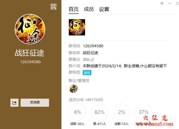 战狂征途精品多职业一转版本 战狂征途精品多职业一转版本