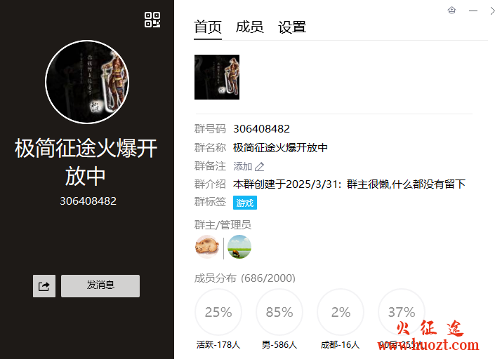 极简征途2025最新散人打宝服 极简征途2025最新散人打宝服