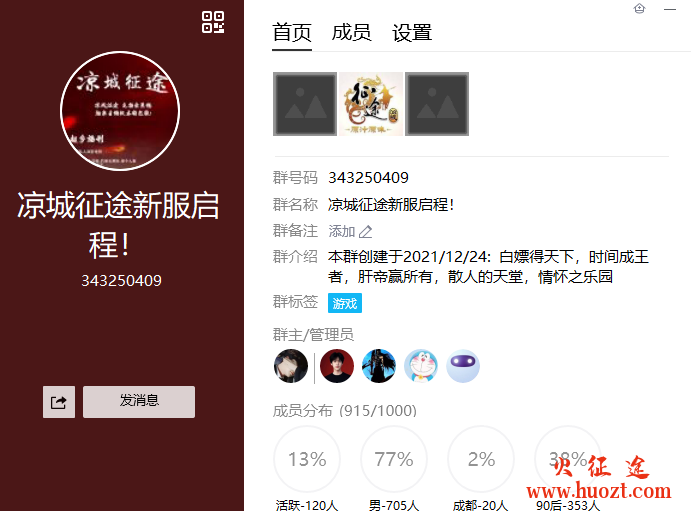 新开征途私服凉城征途宠物进化别墅 新开征途私服凉城征途宠物进化别墅