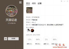 新开征途私服天涯征途鲜花榜私人别墅