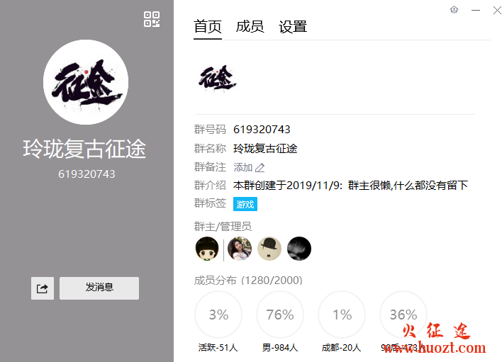新开征途私服玲珑征途一转215级绿装版 新开征途私服玲珑征途一转215级绿装版
