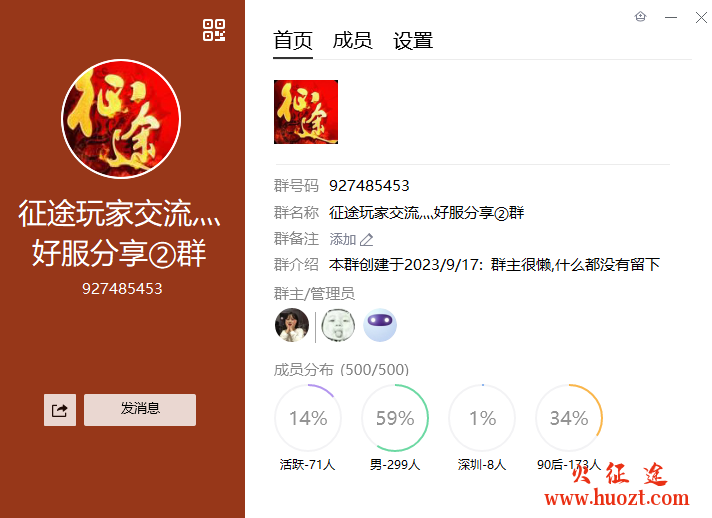 新开征途私服情缘复古单职业征途 新开征途私服情缘复古单职业征途