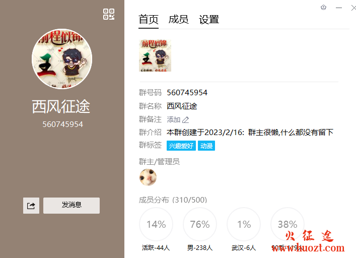 新开征途私服西风征途经典160纯净绿装版本 新开征途私服西风征途经典160纯净绿装版本
