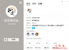 新开征途私服新至尊征途怀旧一转200级绿