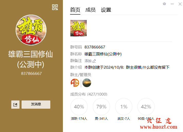 新开征途私服雄霸三国修仙征途 新开征途私服雄霸三国修仙征途