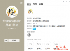 新开征途私服龙绪紫装修仙征途神兵神兽
