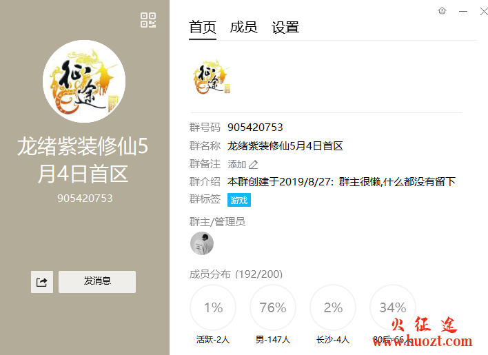 新开征途私服龙绪紫装修仙征途神兵神兽寒冰麒 新开征途私服龙绪紫装修仙征途神兵神兽寒冰麒
