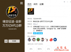 新开征途私服缘定万亿超变征途B0SS喂养娱