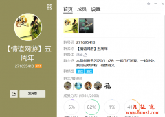 新开征途私服情谊网游公益单职业征途